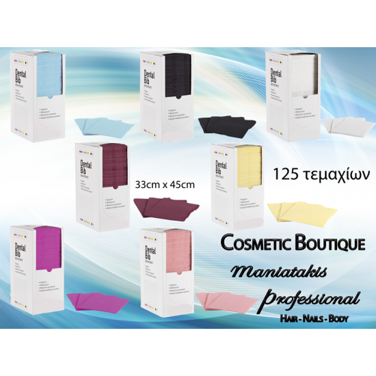 Πετσέτες manicure μιας χρήσεως χρώμα Κίτρινο,125 τεμ. Πετσέτες manicure μιας χρήσεως χρώμα Κίτρινο,125 τεμ.