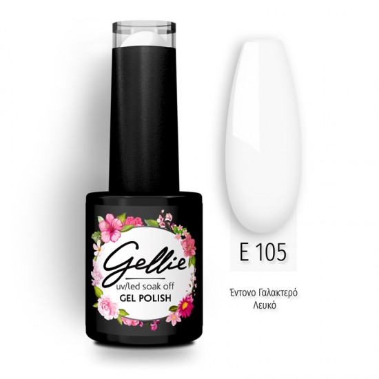 Ημιμόνιμο Βερνίκι Gellie E 115 - Nude μπεζ ροζ σκούρο Ημιμόνιμο Βερνίκι Gellie E 115 - Nude μπεζ ροζ σκούρο